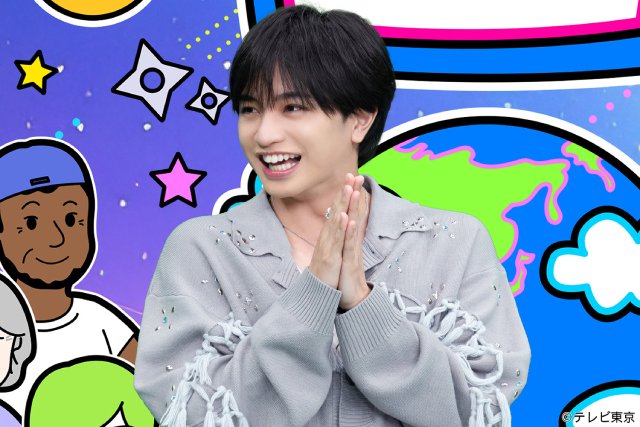 中島健人が愛する「遊☆戯☆王」の魅力に迫る!「アニメが地球を喰っている」第2弾が放送