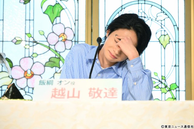 駒木根葵汰＆塩野瑛久、成長した越山敬達にしみじみ　3年目の「天狗の台所」で深まった3人の関係