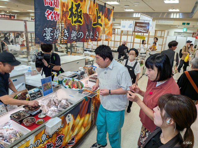 SBS「ダラット」マヂラブ村上としずちゃんが静岡伊勢丹で絶品グルメとバスケと睡眠を満喫