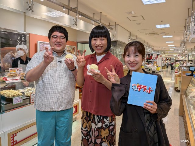 SBS「ダラット」マヂラブ村上としずちゃんが静岡伊勢丹で絶品グルメとバスケと睡眠を満喫