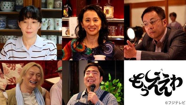 佐野晶哉&山時聡真「もうええわ」に平岩紙、紺野まひるら追加キャスト解禁