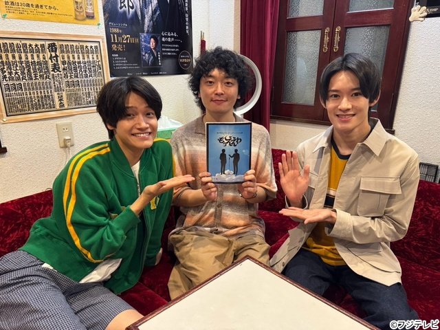 佐野晶哉&山時聡真「もうええわ」に平岩紙、紺野まひるら追加キャスト解禁