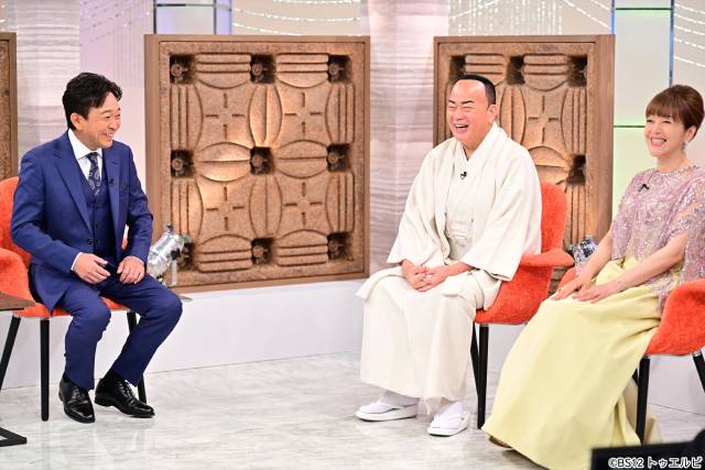 城島茂が昭和の名曲と時代をひもとく新番組スタート 細川たかし&岩崎宏美が“同期トーク”披露
