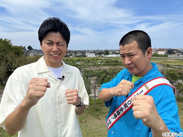 山下智久ら豪華コラボ「笑コラ」3HSP! 増田貴久は岐阜グルメを食べまくる