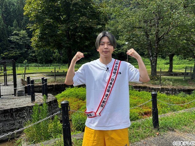 山下智久ら豪華コラボ「笑コラ」3HSP! 増田貴久は岐阜グルメを食べまくる