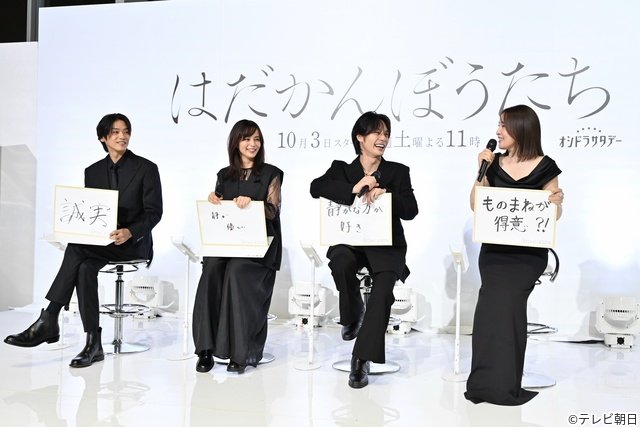 松田元太、ジャケットの下は“はだかんぼう”!? 制作発表で天然全開 髙木雄也ら総ツッコミ