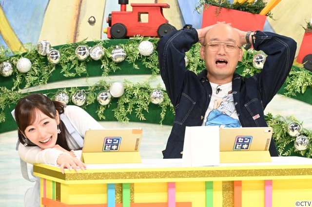 大西流星&道枝駿佑がひらめき連発! 福士蒼汰、津田篤宏、真中まならと「センビキ」に挑戦