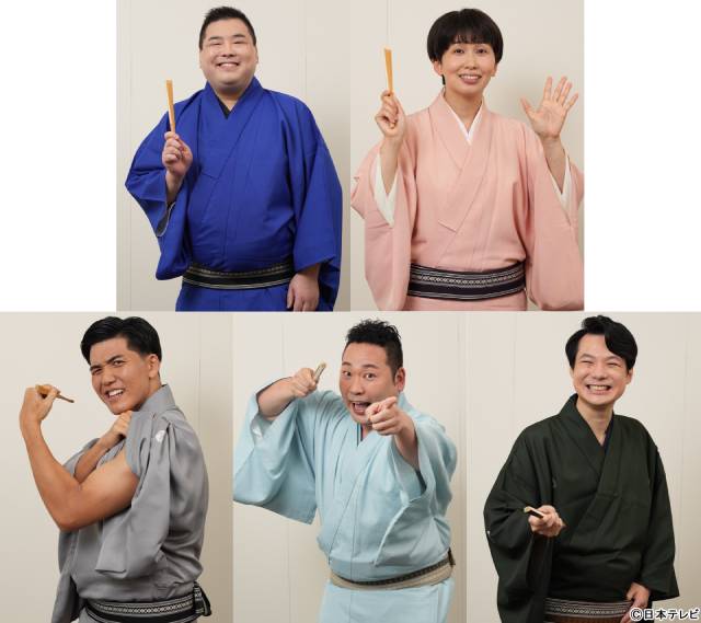 目指すは地上波「笑点」! 若手大喜利の成績次第で入れ替えも!?「笑点特大号」新レギュラー発表