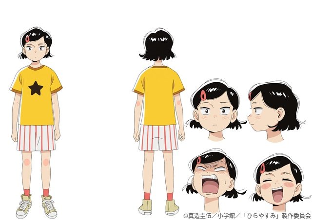 2027年1月スタート、TVアニメ「ひらやすみ」内田雄馬、髙橋茉優らが出演　ティザーPVも公開