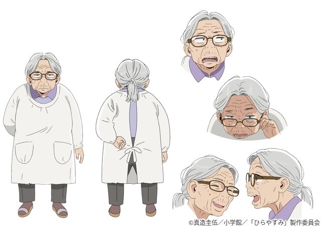 2027年1月スタート、TVアニメ「ひらやすみ」内田雄馬、髙橋茉優らが出演　ティザーPVも公開