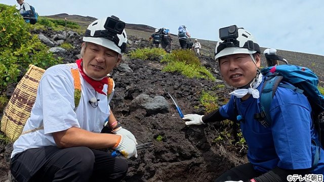 「相葉ヒロミのお困りですカー?」KEY TO LIT・佐々木大光らと世界遺産の富士山を徹底大掃除