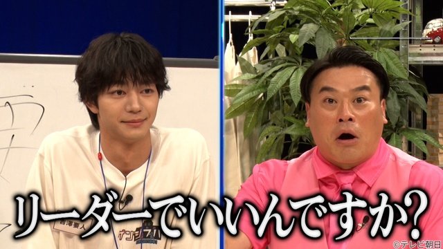 原因は自分にある。の初冠番組が今夜スタート!「パフォーマンスとのギャップを楽しんで」