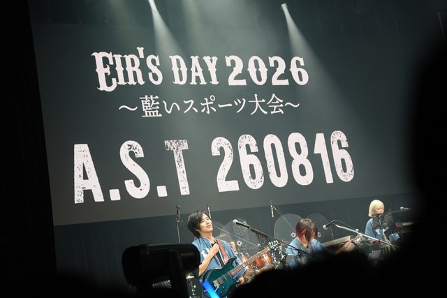 藍井エイルがスポーツ大会を開催!? 話題の超体験型音楽ライブがGAORA オンデマンドでPPV配信