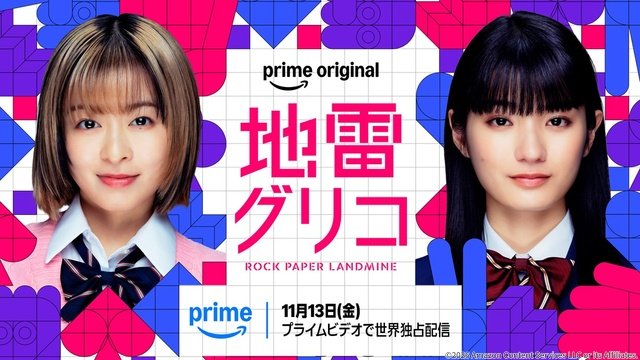 嵐のドームツアーの裏側を映すドキュメンタリーなどPrime Videoが今後のラインアップを発表!