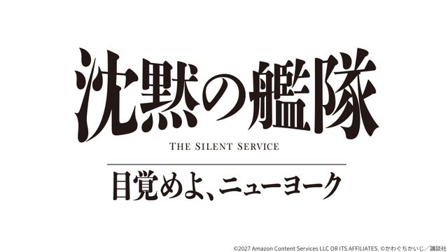 嵐のドームツアーの裏側を映すドキュメンタリーなどPrime Videoが今後のラインアップを発表!