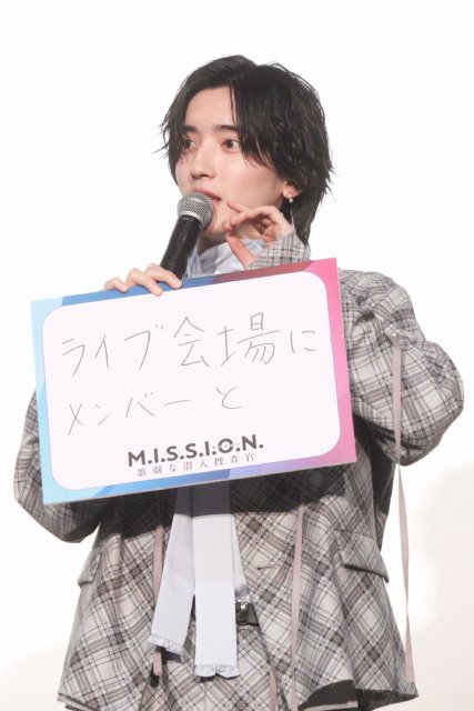道枝駿佑、深田竜生らが“潜入したい”意外な場所とは?「M.I.S.S.I.O.N.」配信スタート