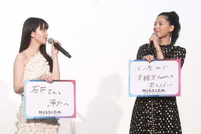 道枝駿佑、深田竜生らが“潜入したい”意外な場所とは?「M.I.S.S.I.O.N.」配信スタート