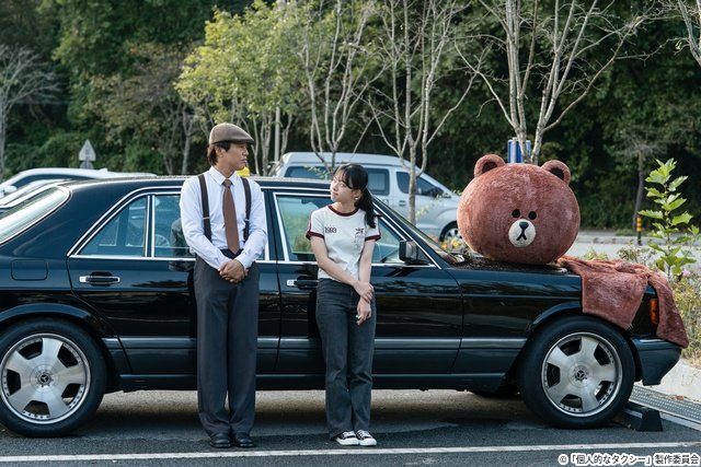 チャ・テヒョン主演、フジテレビ×BIGINSQUARE「個人的なタクシー」がついに配信