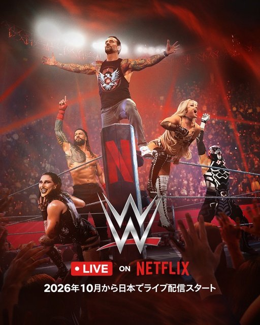 宮藤官九郎「俺のこと、なんか言ってた?」、福山雅治「ブラック・ショーマン」ほか【Netflix10月新着作品】