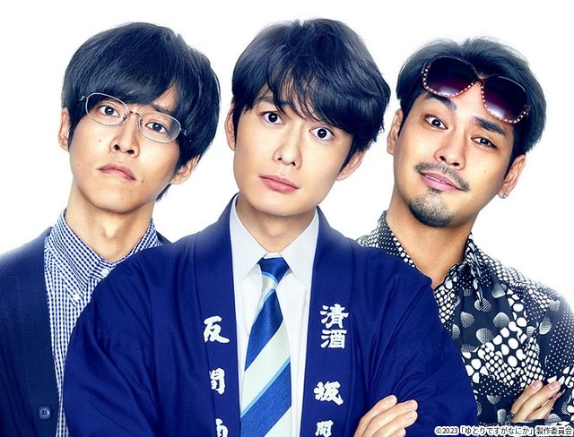 宮藤官九郎「俺のこと、なんか言ってた?」、福山雅治「ブラック・ショーマン」ほか【Netflix10月新着作品】