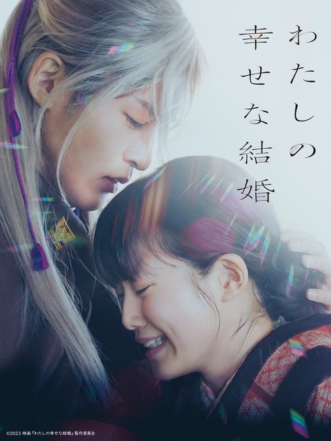 チ・チャンウク×今田美桜「メリーベリーラブ」、「ちいかわ」新EPほか【ディズニープラス10月新着作品】