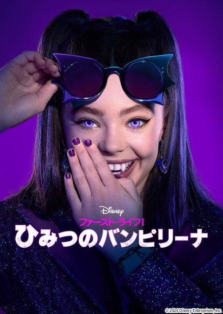 チ・チャンウク×今田美桜「メリーベリーラブ」、「ちいかわ」新EPほか【ディズニープラス10月新着作品】