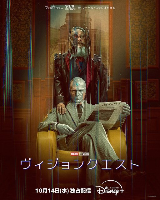 チ・チャンウク×今田美桜「メリーベリーラブ」、「ちいかわ」新EPほか【ディズニープラス10月新着作品】