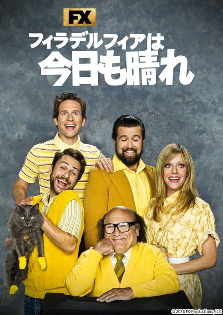 チ・チャンウク×今田美桜「メリーベリーラブ」、「ちいかわ」新EPほか【ディズニープラス10月新着作品】