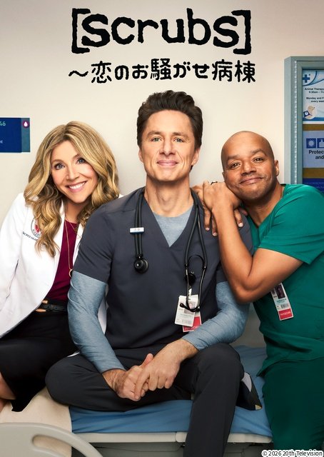 チ・チャンウク×今田美桜「メリーベリーラブ」、「ちいかわ」新EPほか【ディズニープラス10月新着作品】