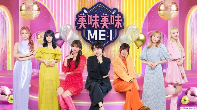 DXTEEN、ME:Iの新冠番組が配信スタート!「LAPONE×Lemino」第3弾