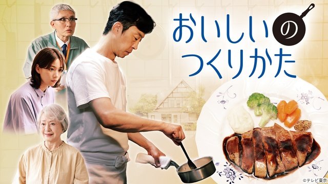 目黒蓮「SAKAMOTO DAYS」、なにわ男子のドキュメンタリー第2弾ほか【Prime Video10月新着作品】