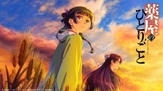 目黒蓮「SAKAMOTO DAYS」、なにわ男子のドキュメンタリー第2弾ほか【Prime Video10月新着作品】