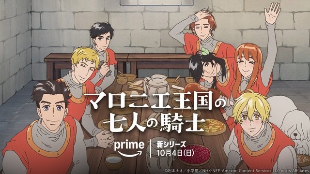 目黒蓮「SAKAMOTO DAYS」、なにわ男子のドキュメンタリー第2弾ほか【Prime Video10月新着作品】