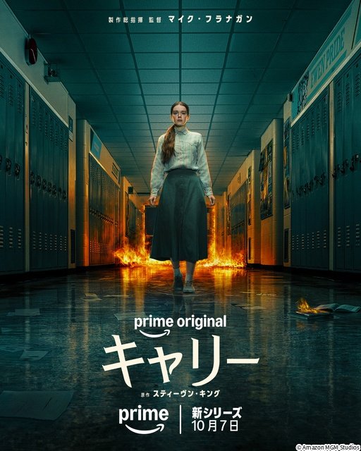 目黒蓮「SAKAMOTO DAYS」、なにわ男子のドキュメンタリー第2弾ほか【Prime Video10月新着作品】