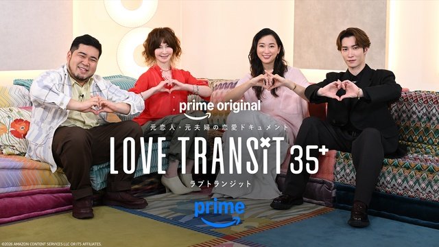 目黒蓮「SAKAMOTO DAYS」、なにわ男子のドキュメンタリー第2弾ほか【Prime Video10月新着作品】
