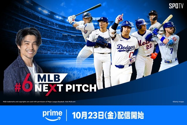 目黒蓮「SAKAMOTO DAYS」、なにわ男子のドキュメンタリー第2弾ほか【Prime Video10月新着作品】