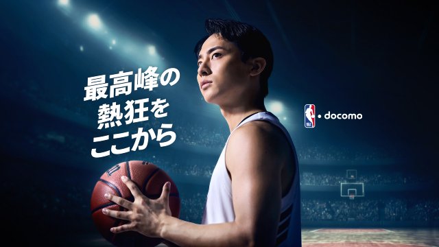 河村勇輝「NBA本契約達成を信じてる」MANATO&チョコプラ松尾「ファイト!」