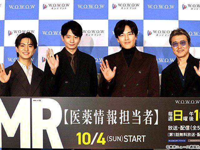 連続ドラマW MR -医薬情報担当者-／会見