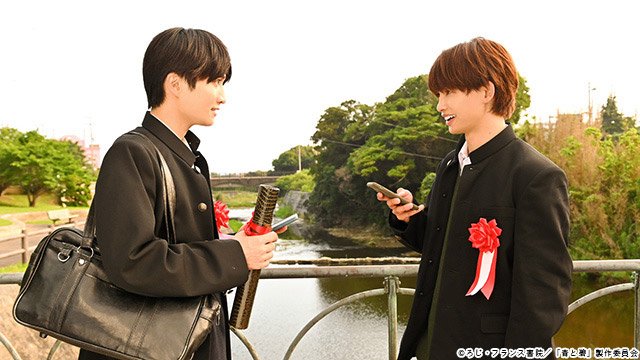 青と碧/第2回 青と碧/第2回