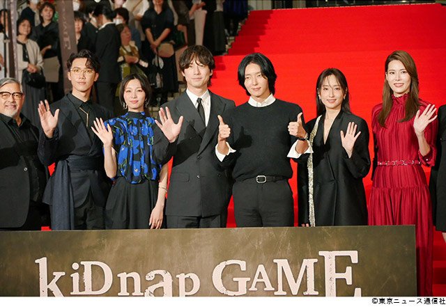 kiDnap GAME/会見 kiDnap GAME/会見