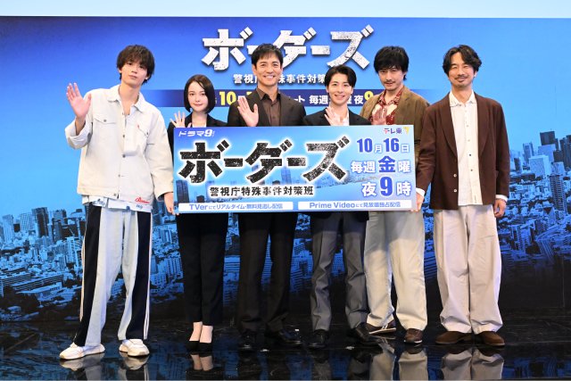 「ボーダーズ 警視庁特殊事件対策班」制作発表潜入リポート「あかりサーチ、一本!」第25回