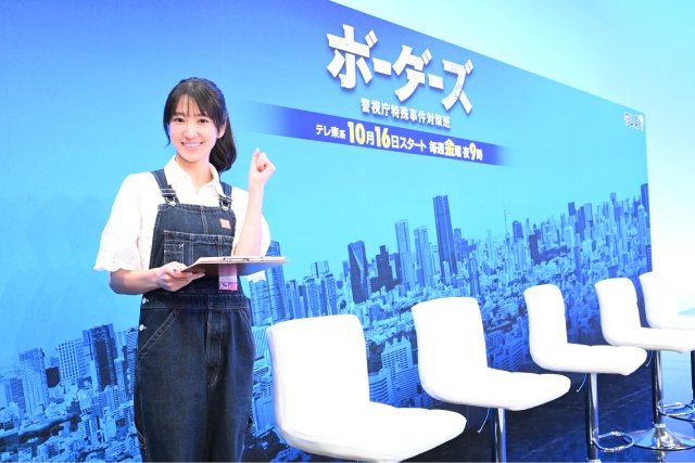 「ボーダーズ 警視庁特殊事件対策班」制作発表潜入リポート「あかりサーチ、一本!」第25回