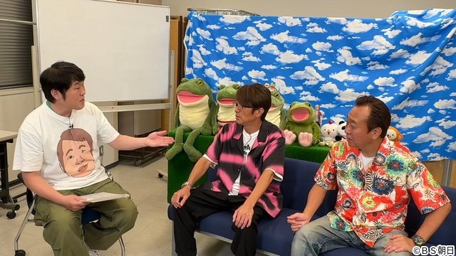 「さま×さま」復活から1年半! リニューアルしたオープニング映像を初披露&遺伝子検査の結果発表