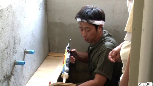「サンキュー!」連発のパンサー尾形DIY完結編 驚きの査定額に「一生懸命やればなんとかなる」