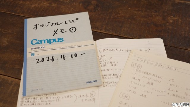 遠藤憲一、“フルーツ大福”作りでてんやわんや!? 王様プリンとコラボの感想も「やってよかった」