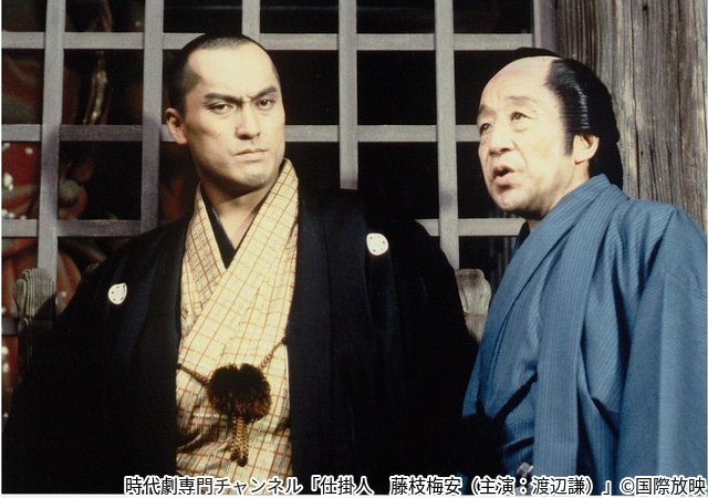 渡辺謙がすご腕の仕掛人に! 放送から35周年のTVドラマ「仕掛人 藤枝梅安」を放送