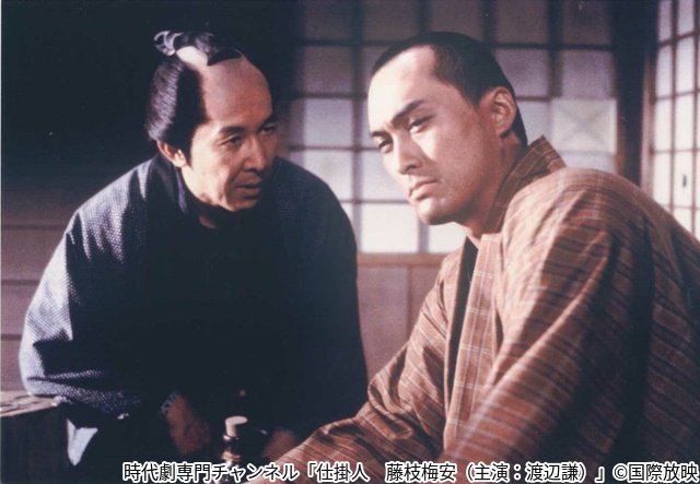渡辺謙がすご腕の仕掛人に! 放送から35周年のTVドラマ「仕掛人 藤枝梅安」を放送