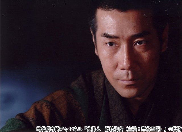 渡辺謙がすご腕の仕掛人に! 放送から35周年のTVドラマ「仕掛人 藤枝梅安」を放送