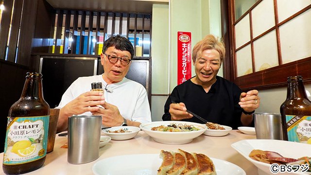 日本一ふつうで美味しい植野食堂 古久屋のメニューを堪能する植野広生と相棒・つるの剛士/日本一ふつうで美味しい植野食堂
