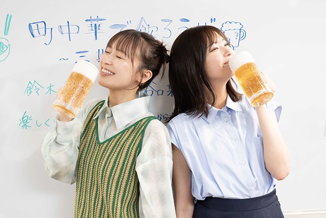 「町中華で飲ろうぜ」三期生コンビに注目! 家飲み派・谷口彩菜&外飲み派・鈴木美羽の飲み事情とは?